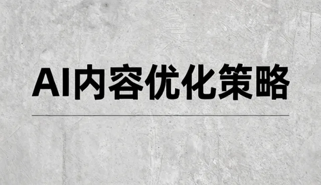 电子产品销售中的物流管理优化策略